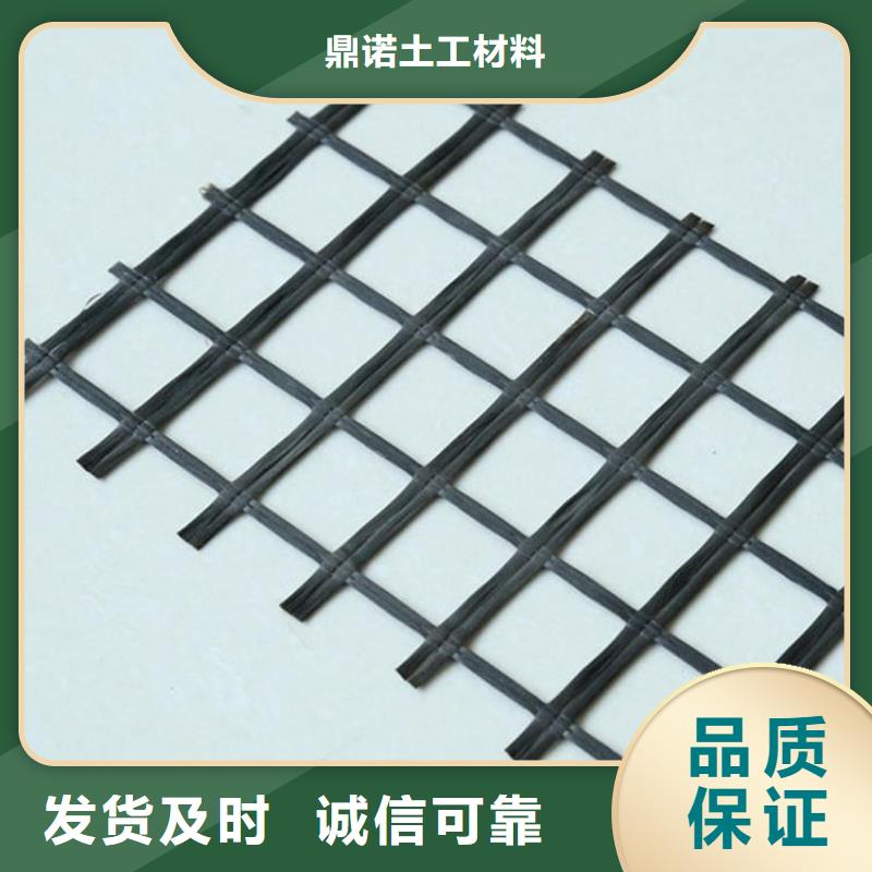 【土工格栅排水板保障产品质量】