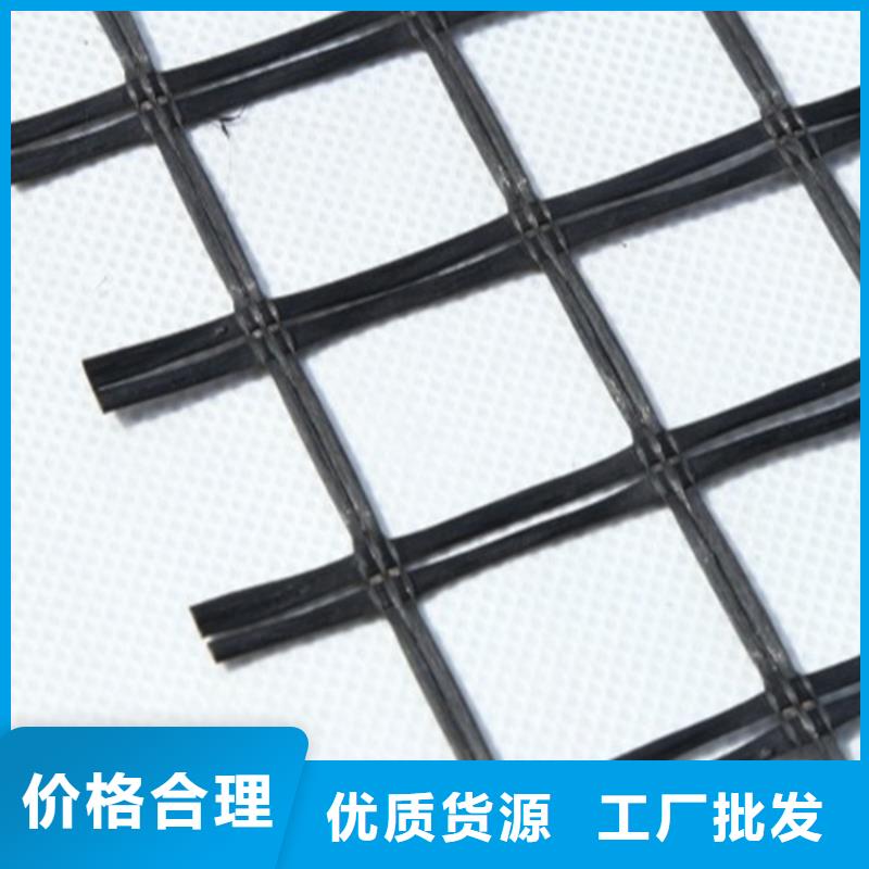 土工格栅_【通风降噪丝网】实力工厂-服务区域包括等-产品视频
