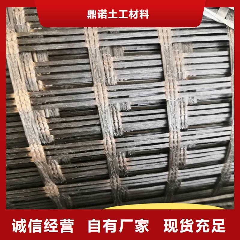 【土工格栅】-软式透水管物流配货上门鼎诺防渗膜