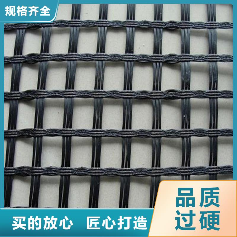 鼎诺防渗膜【土工格栅】_膨润土防水毯货源报价企业旺旺