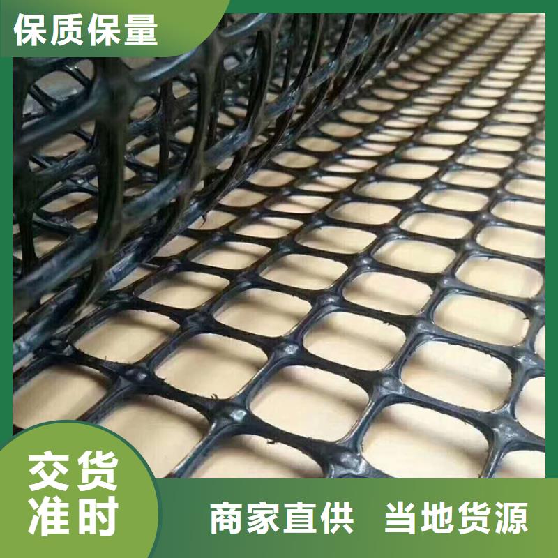 土工格柵防滲膜貨到付款