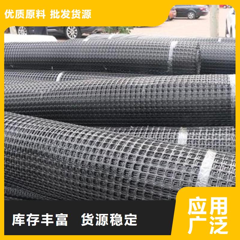 土工格栅防渗膜免费安装