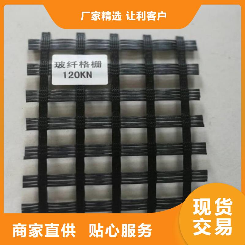 玻璃纖維格柵-礦用土工格柵-80kn100kn土工格柵