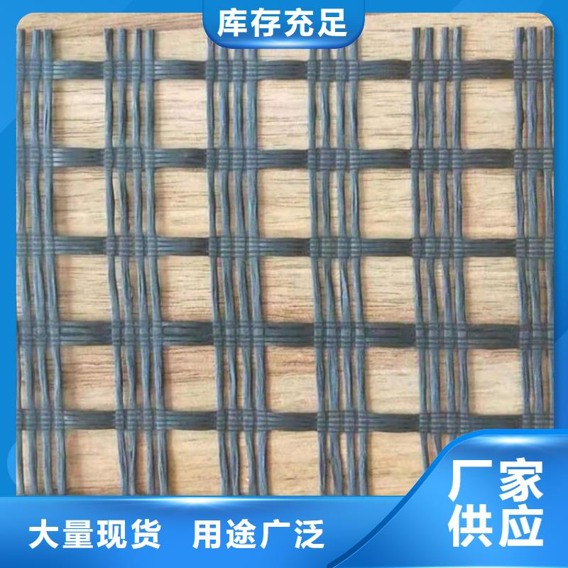 土工格栅_【通风降噪丝网】实力工厂-服务区域包括等-产品视频