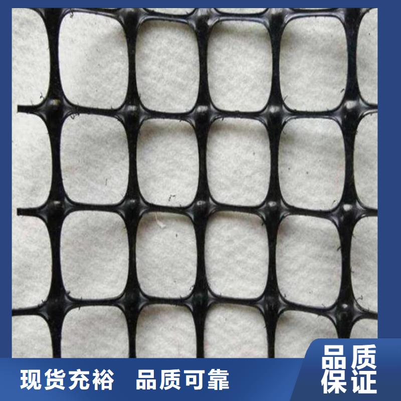 土工格栅免费询价