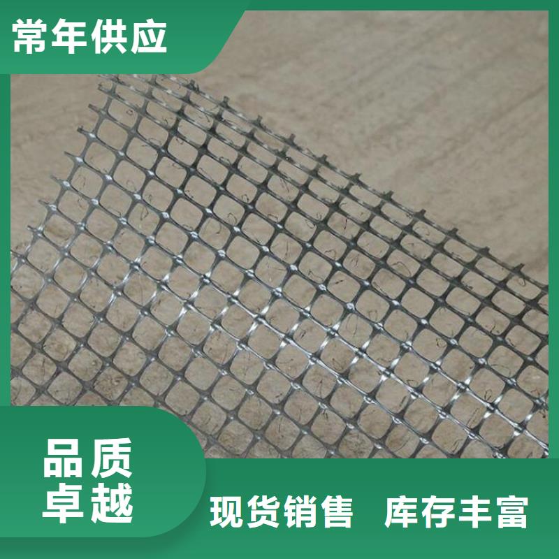 瀝青土工格柵質(zhì)量保證