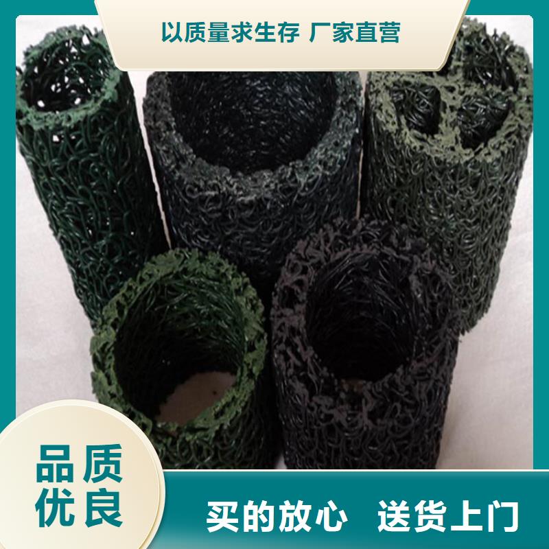排水盲沟防渗工程施工