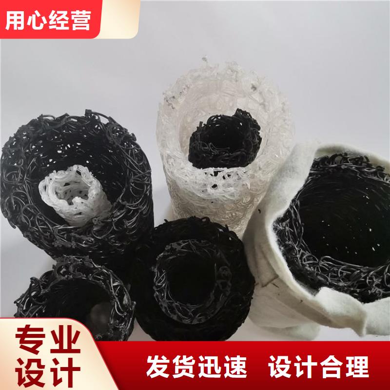 塑料盲管-MY100150排水盲沟