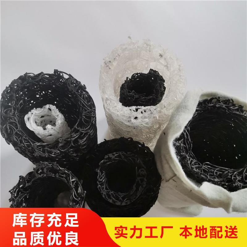 小区排水塑料盲管