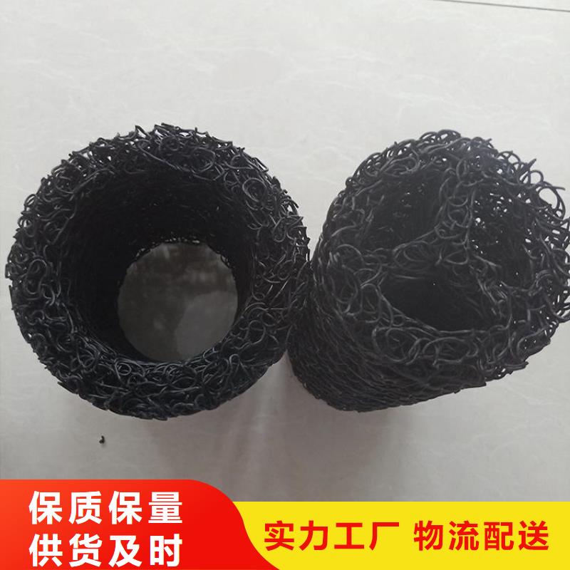 路基塑料盲沟
