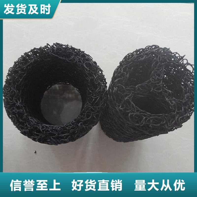 塑料盲溝-MY150200透水排水盲管