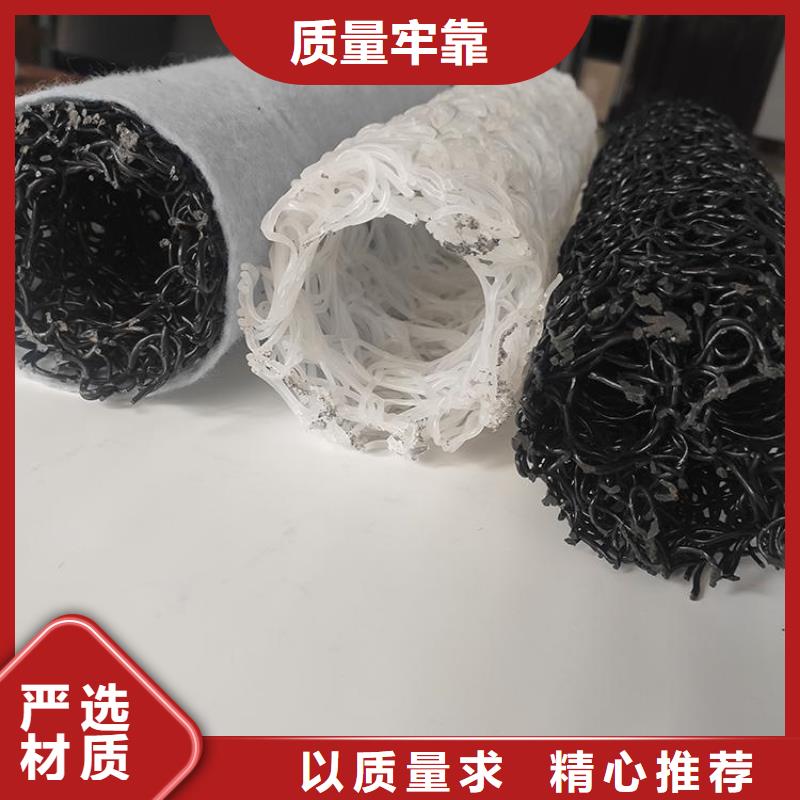 塑料盲溝-透水盲溝