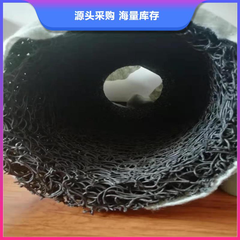 塑料盲沟无纺布品质优选