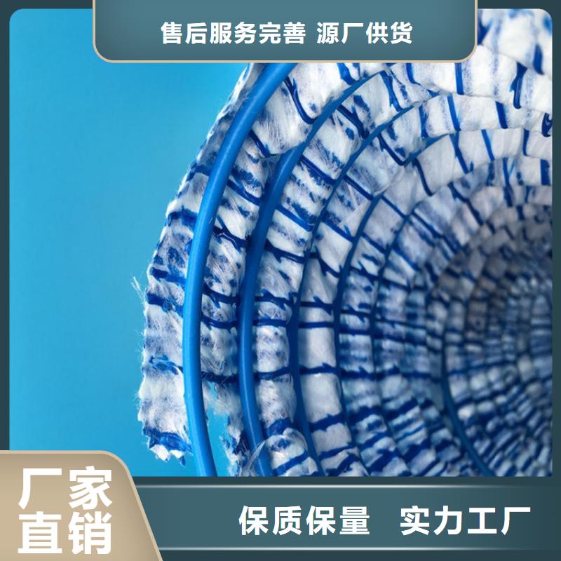 软式透水管,膨润土防水毯好产品不怕比