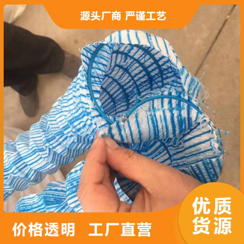 软式透水管经销代理