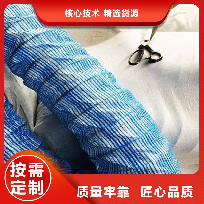 软式透水管-透水软管FH80100
