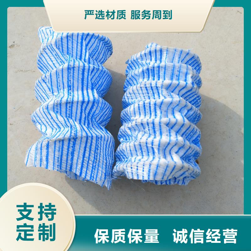 软式透水管-软式透水管FH150200