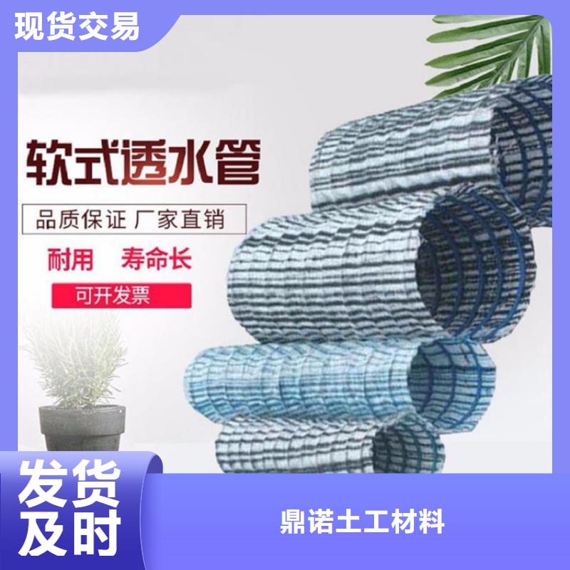 软式透水管玻璃纤维土工格栅质量为本