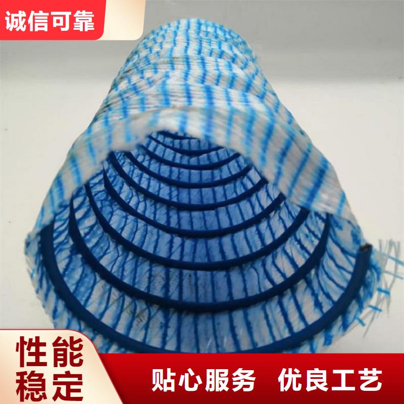 软式透水管玻璃纤维土工格栅质量为本