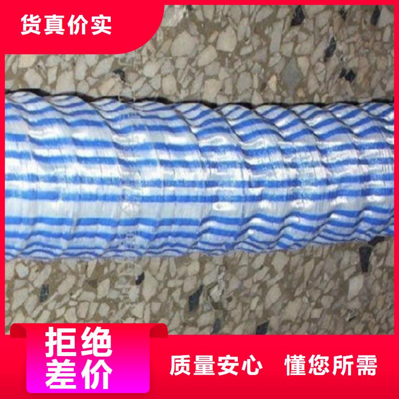 軟式透水管辦事處