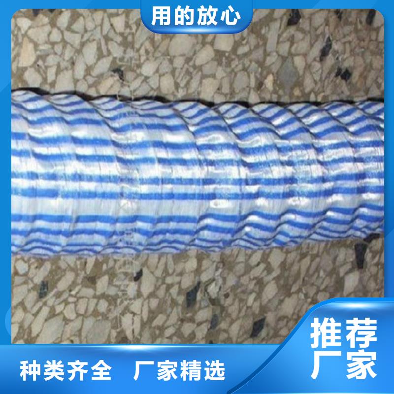 软式透水管-200软式透水管
