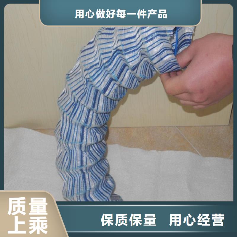 软式透水管-透水软管FH80100