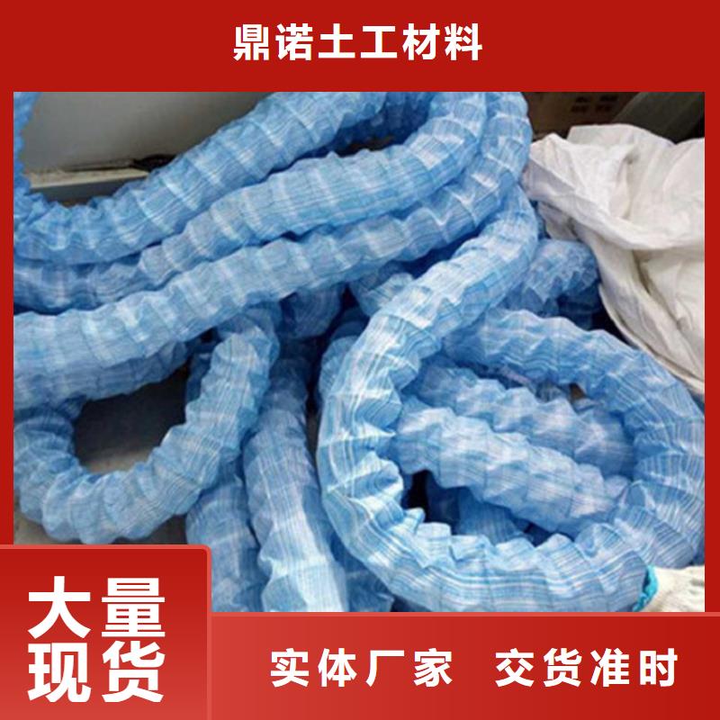 綠化軟式透水管-鋼塑軟式透水管-150mm鋼絲滲排水管