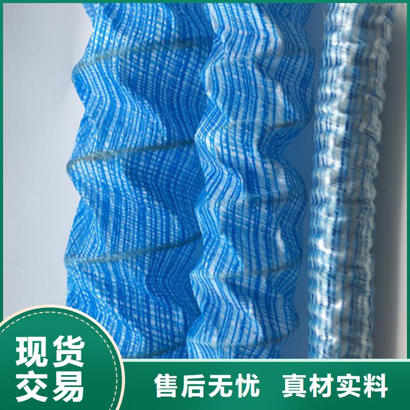 200软式透水管
