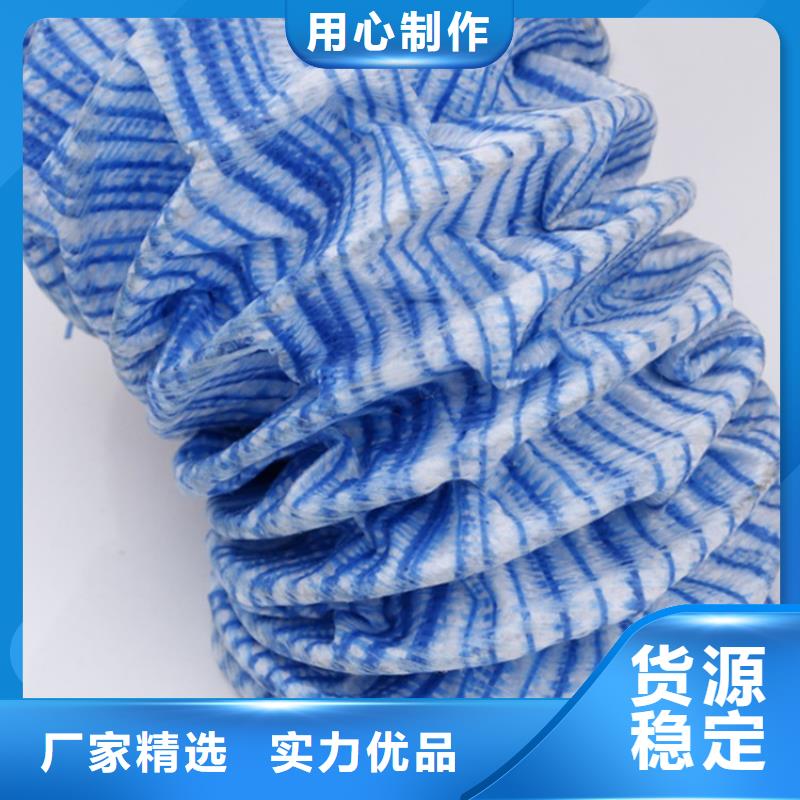 软式透水管办事处