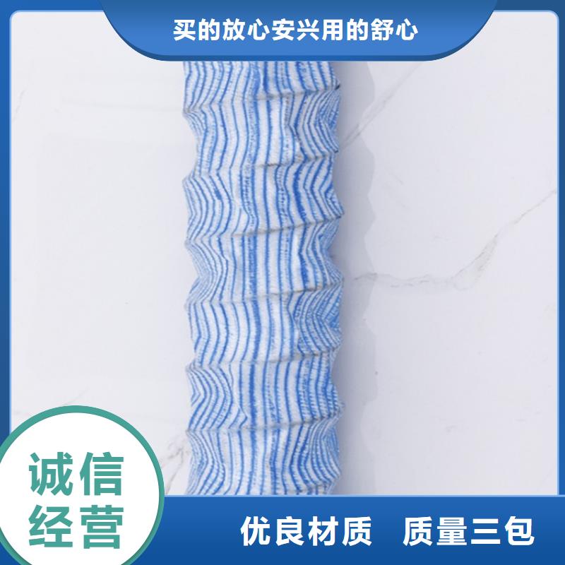 软式透水管-软式透水管FH150200