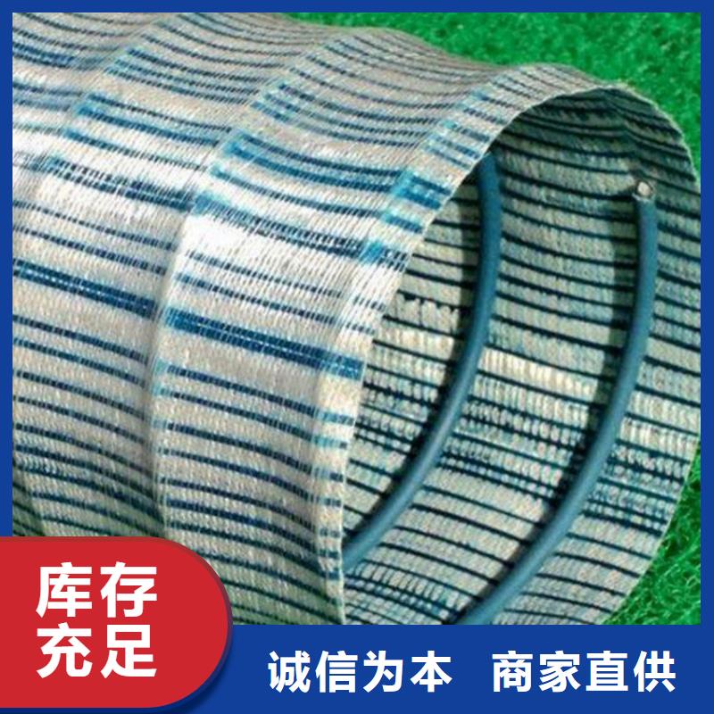 軟式透水管辦事處