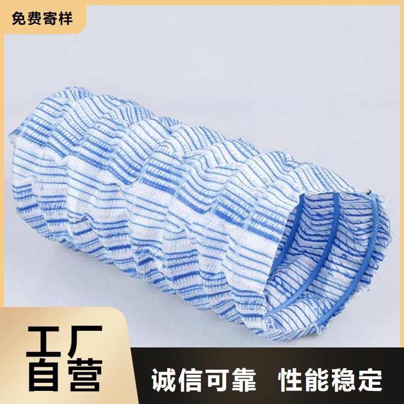公路软式透水管现货齐全