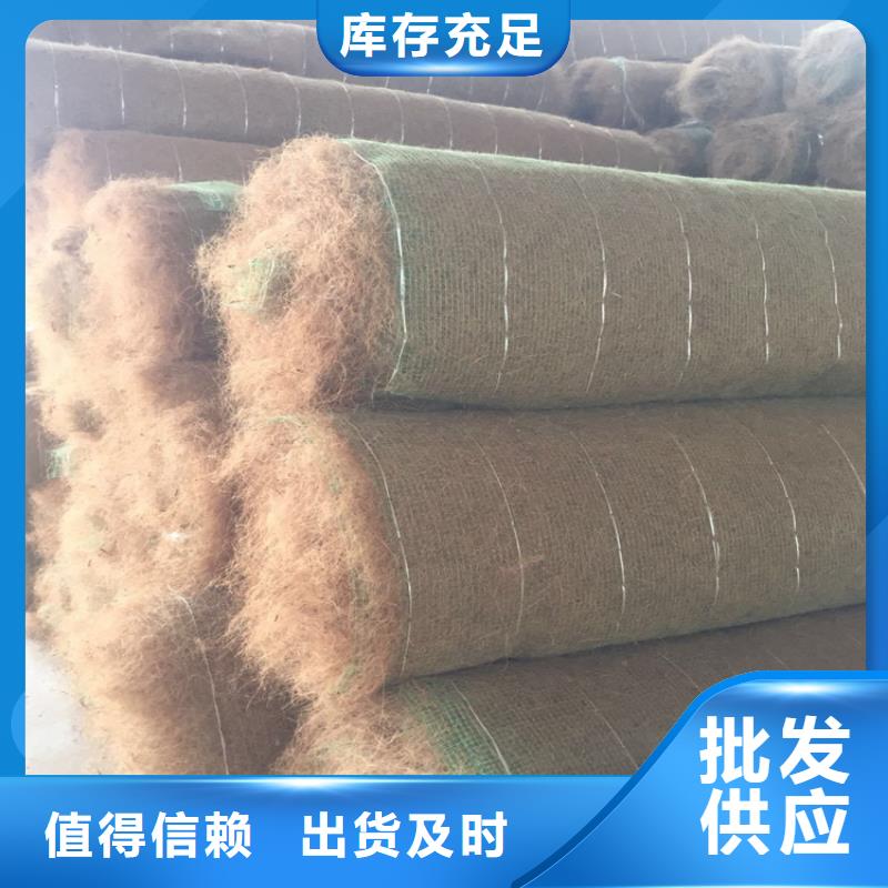 椰丝毯 【通风降噪丝网】定制零售批发 鼎诺土工材料(永州市分公司)