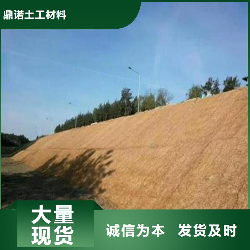 椰丝毯土工格室品质优选