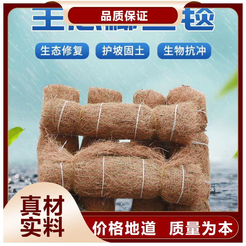植物纖維毯-加筋植生毯-稻草纖維毯