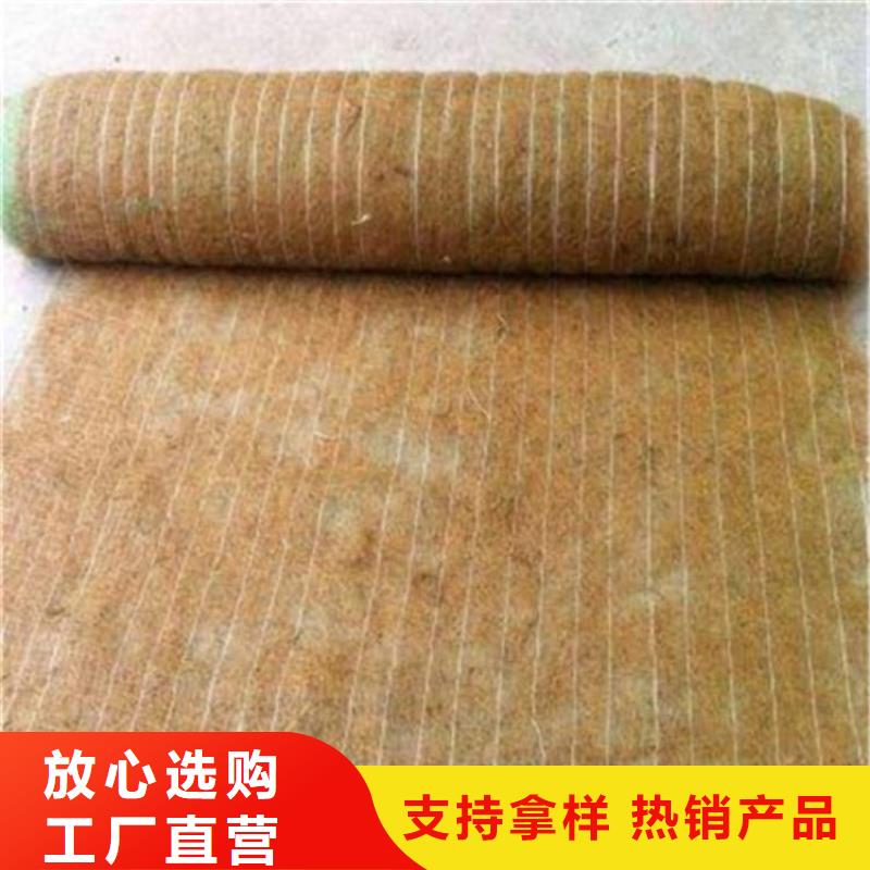 加筋抗冲生态毯植物生态防护毯