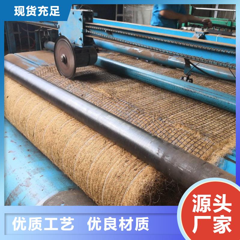 【椰丝毯】,生态带源头直供