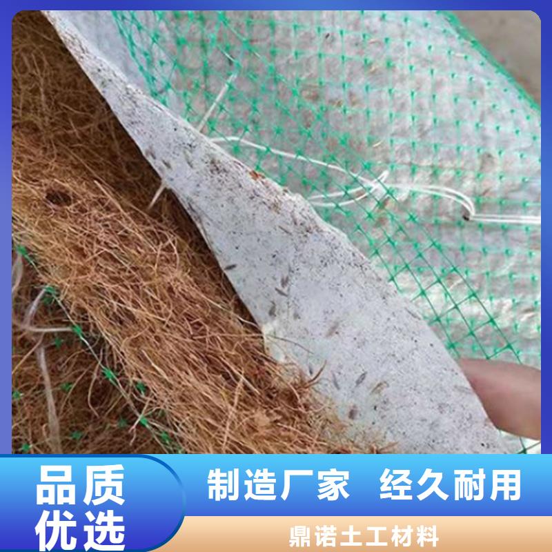 生态环保草毯-加筋抗冲生态毯有限公司/多少钱一平