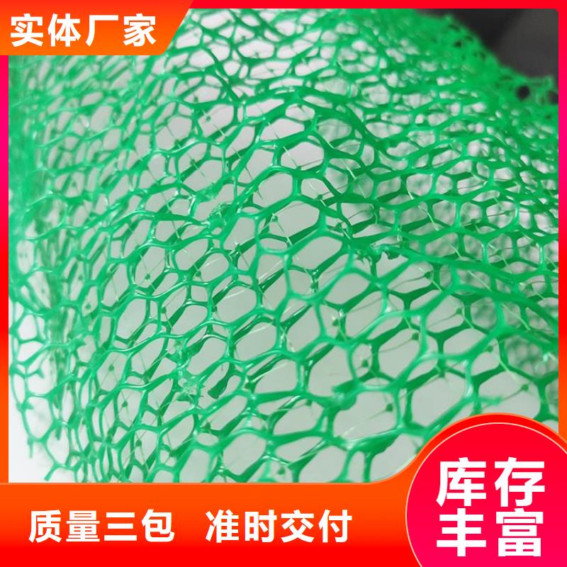 三维植被网来电咨询