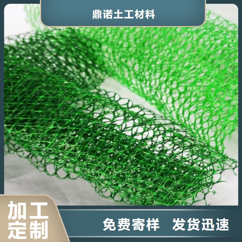防渗膜-视频-山西省晋城市|阳城|陵川|临汾|运城|长治|阳泉防渗膜-鼎诺