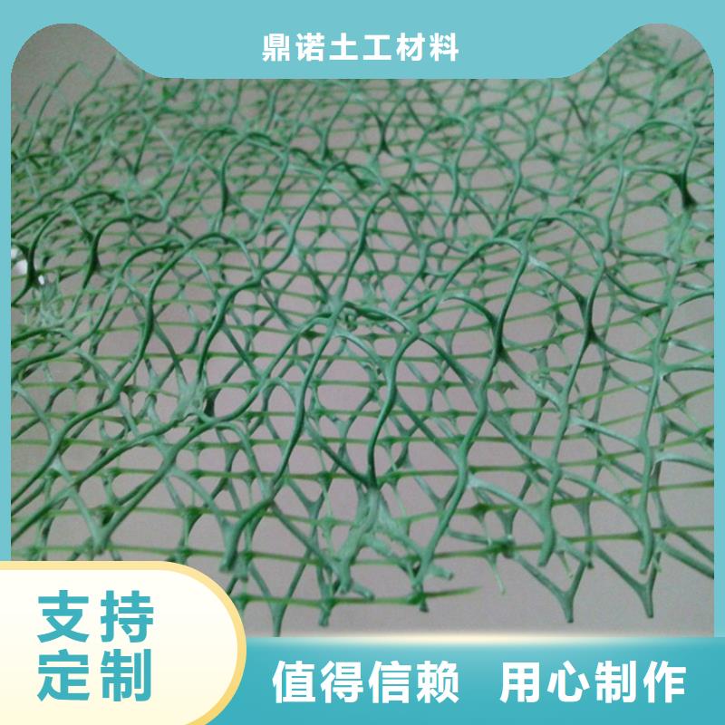 EM3三维植被网优惠报价