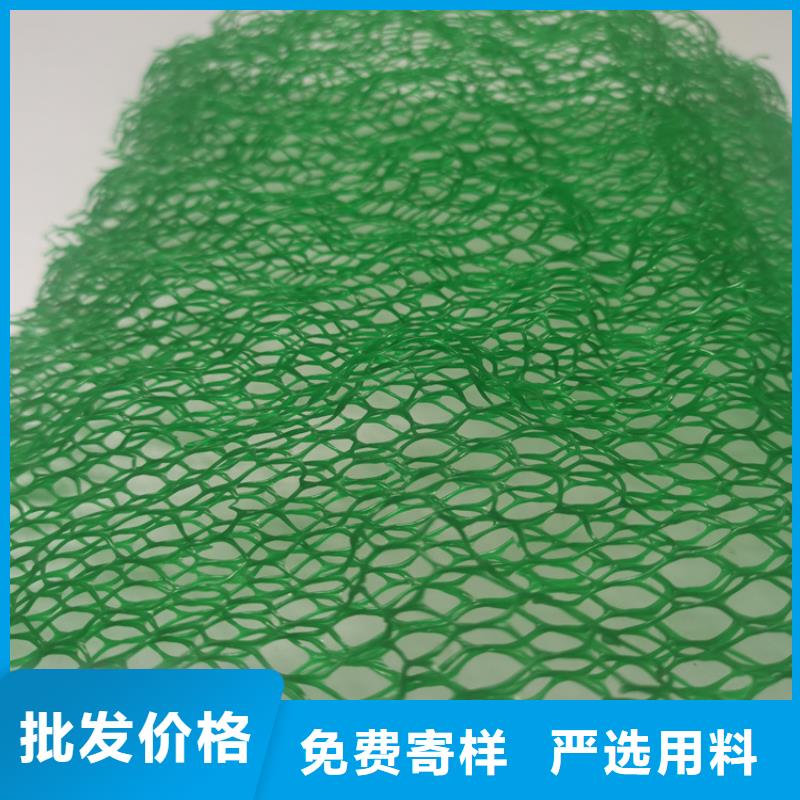 三维植被网EM3绿化