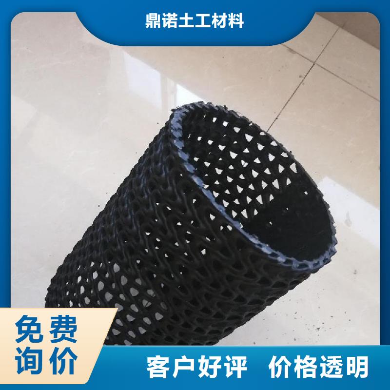硬式透水管防水毯生產(chǎn)型