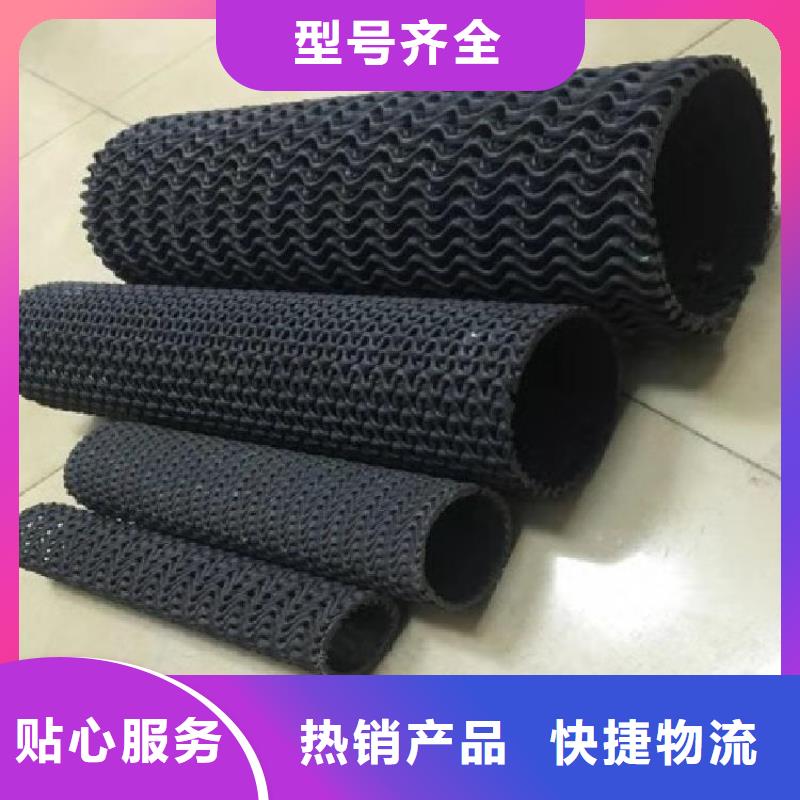 硬式透水管防水毯生產(chǎn)型