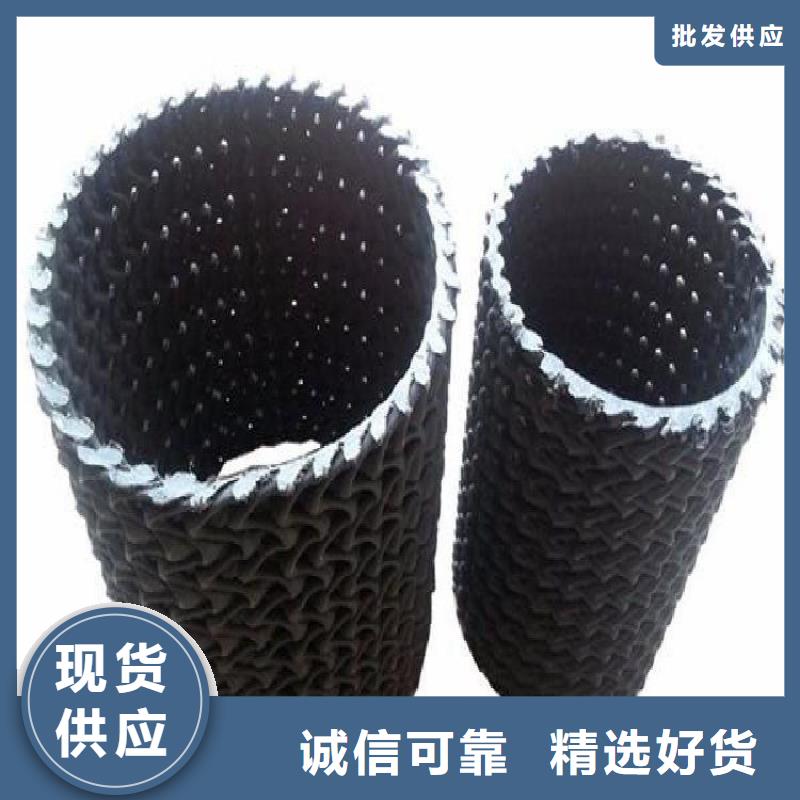 硬式透水管通風(fēng)降噪絲網(wǎng)用品質(zhì)贏得客戶信賴