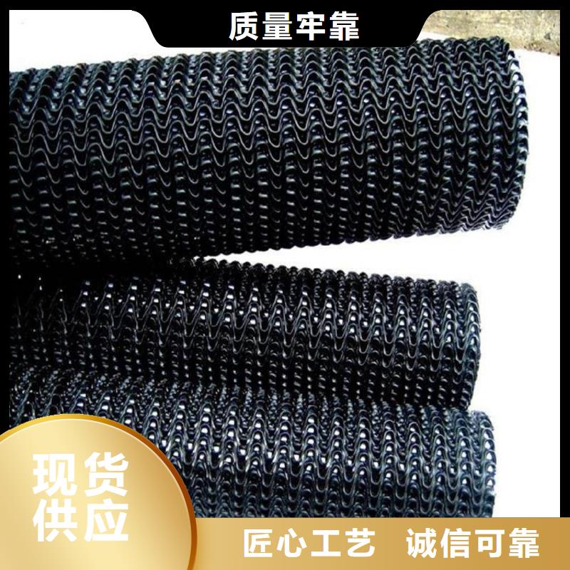 硬式透水管通风降噪丝网用品质赢得客户信赖