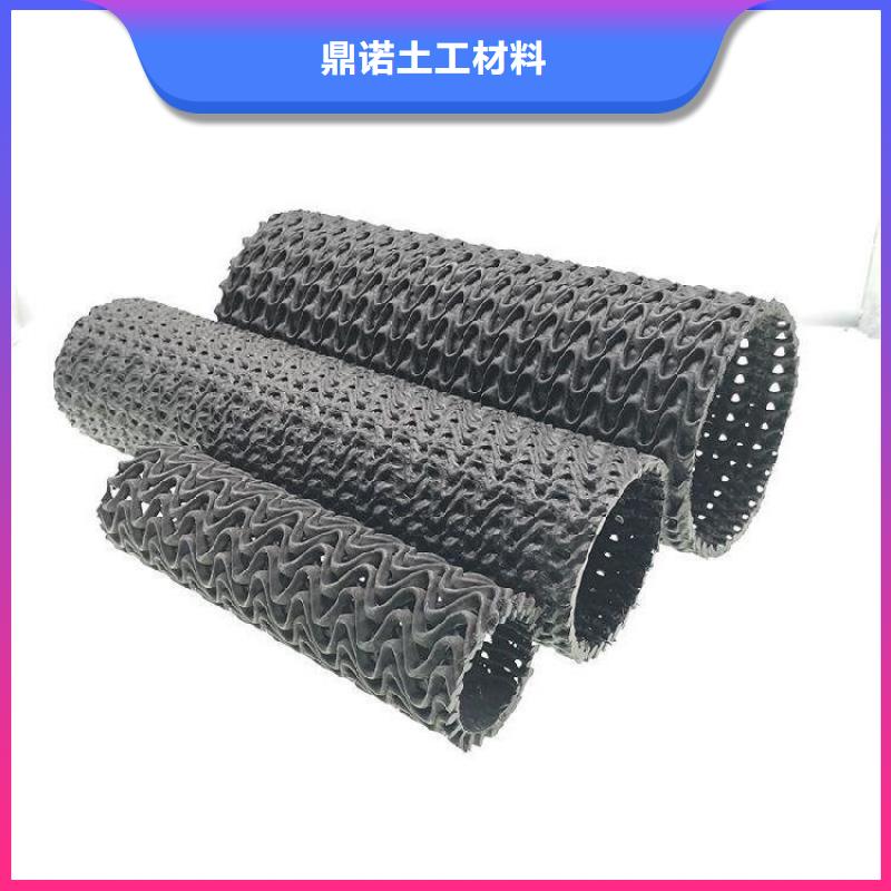 【硬式透水管】-土工膜重信誉厂家覆盖范围含|汤原|郊县|黑河|鹤岗|齐齐哈尔|哈尔滨|牡丹江|大庆