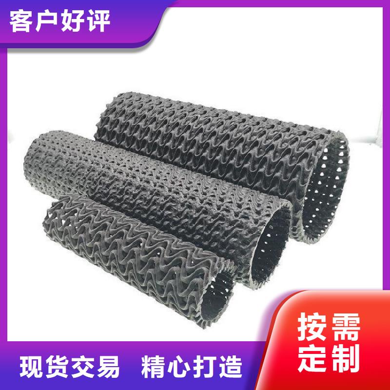 硬式透水管防渗膜用心制造