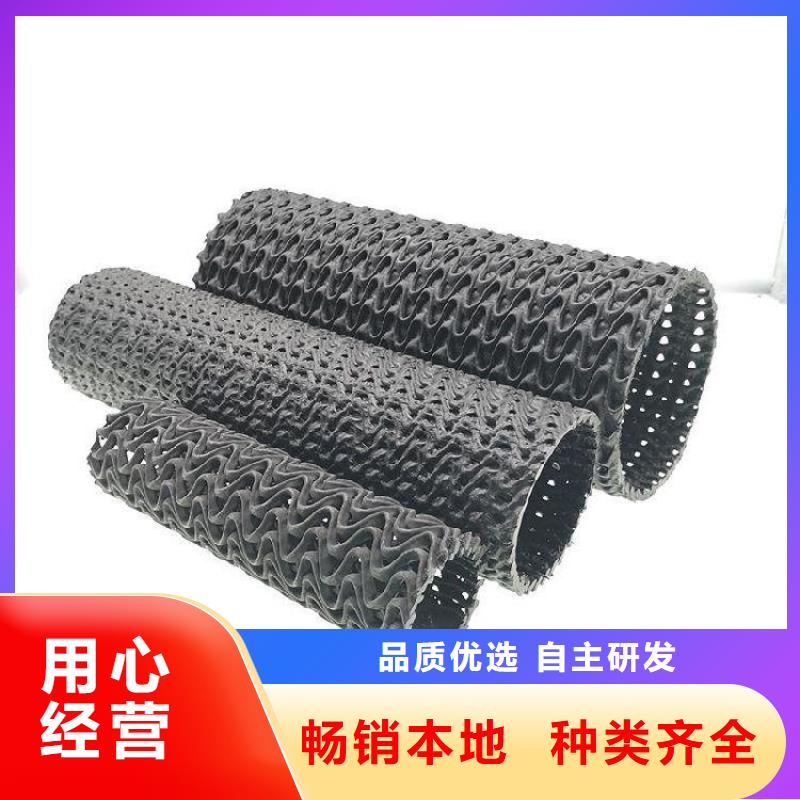 硬式透水管防渗膜用心制造