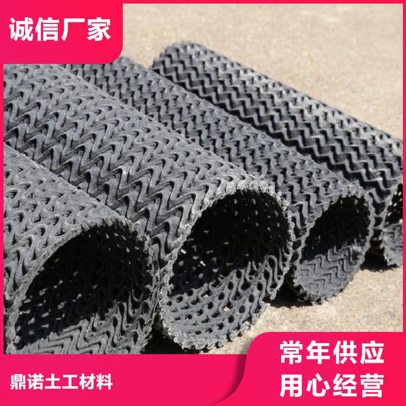 硬式透水管防渗膜用心制造